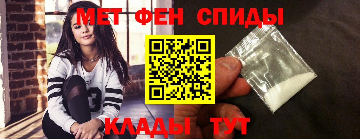Набережные Челны  Amphetamine Premium  Амфетамин  Вход с VPN 