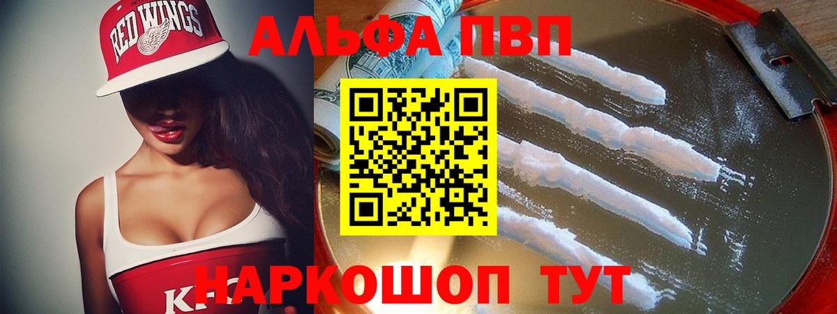 A PVP СК Набережные Челны