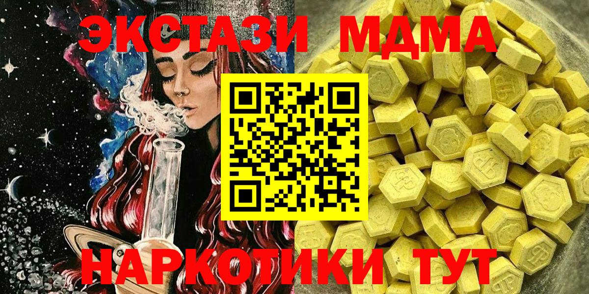 Ecstasy Philipp Plein  Ecstasy  Набережные Челны  Вход с VPN  ЭКСТАЗИ louis Vuitton 