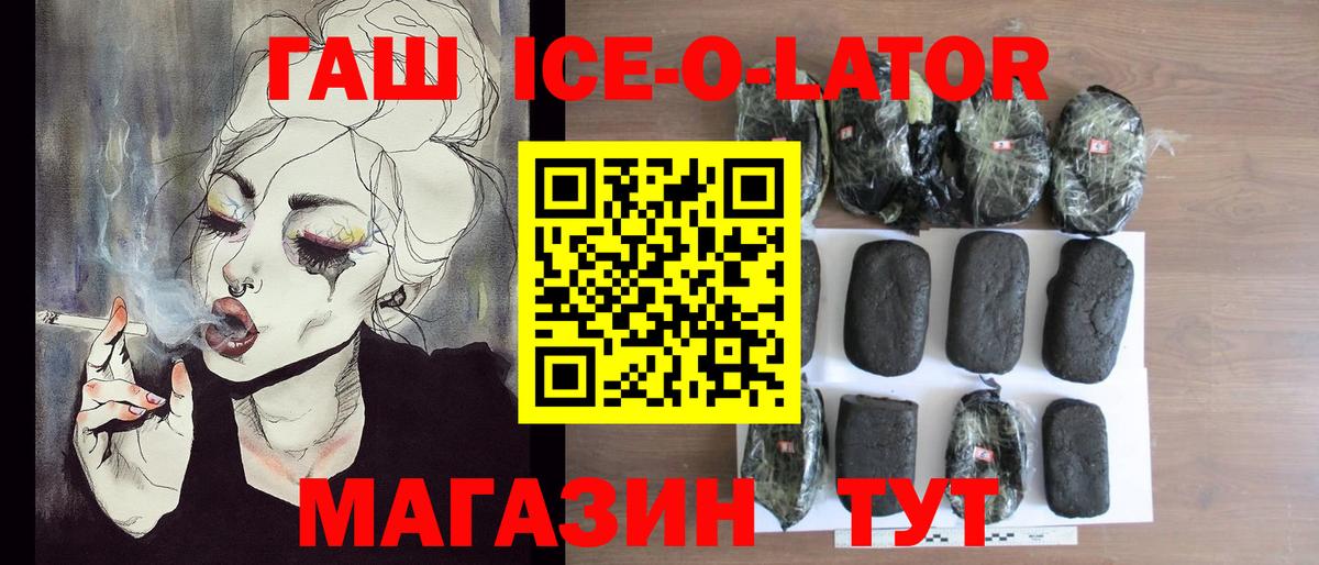 COCAIN  Набережные Челны  МЕФ   Каннабис  Вход с VPN 
