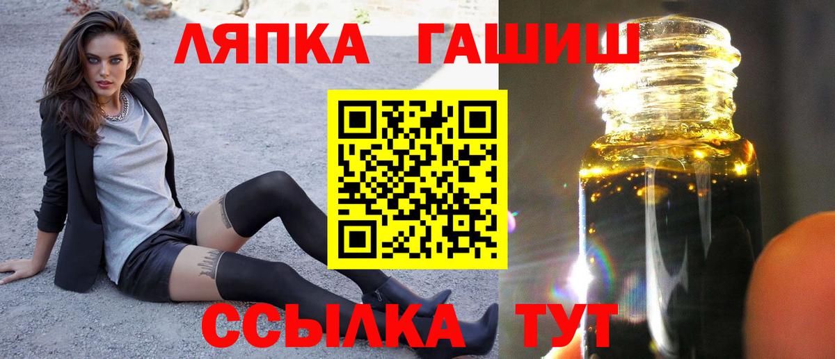 Гашиш ice o lator Набережные Челны