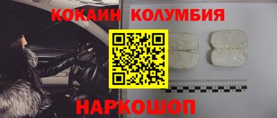 скорость Гусев