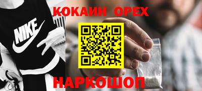 экстази Гусь-Хрустальный