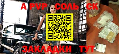 МДПВ Гусиноозёрск