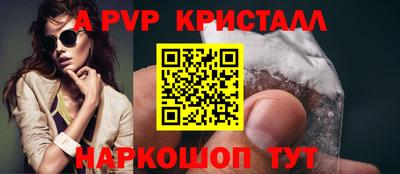 экстази Гусь-Хрустальный