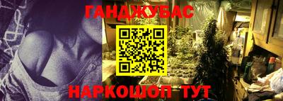 альфа пвп Донецк