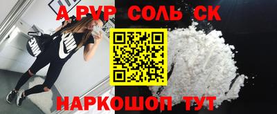 МДПВ Гусиноозёрск