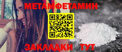 МДПВ Гусиноозёрск