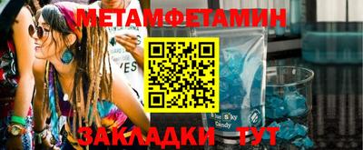 МДПВ Гусиноозёрск