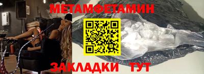 экстази Гусь-Хрустальный