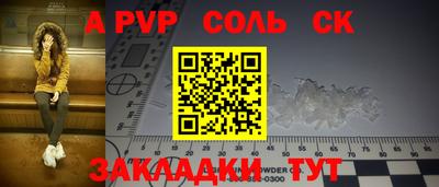 МДПВ Гусиноозёрск