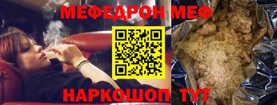 МДПВ Гусиноозёрск