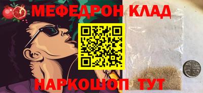 МДПВ Гусиноозёрск