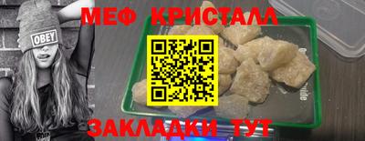 экстази Гусь-Хрустальный