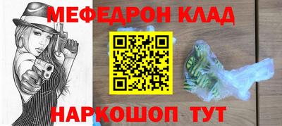 МДПВ Гусиноозёрск