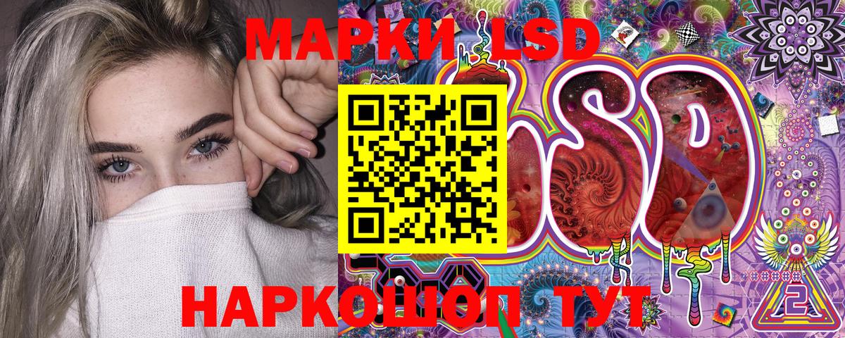 Марки N-bome 1,5мг Набережные Челны