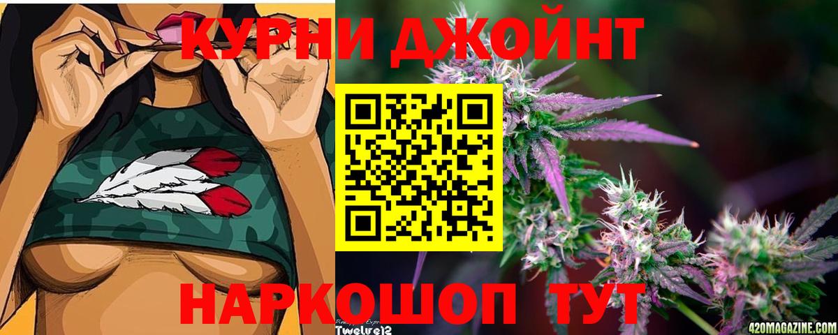 Марихуана OG Kush  Бошки марихуана White Widow  Вход с VPN  Набережные Челны  Шишки марихуана марихуана 