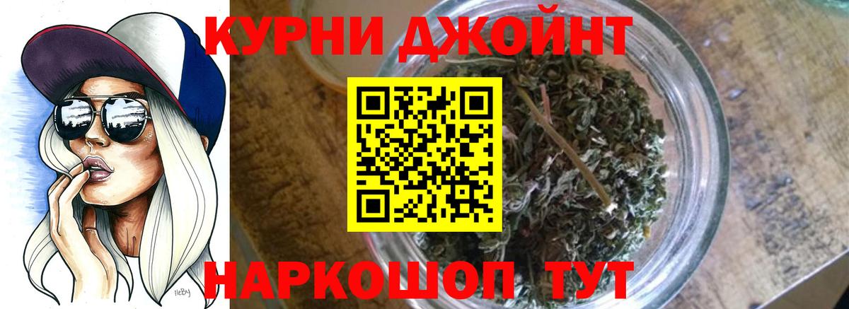 Конопля LSD WEED Набережные Челны